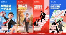 招聘支持