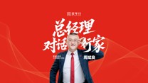 对话行家