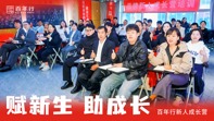 成长营