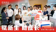成长营