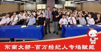 业务公开课